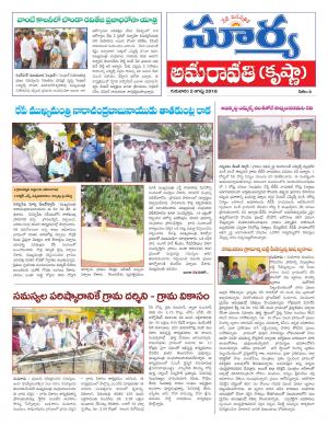 Thursday 02 August,2018