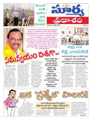 Thursday 02 August,2018