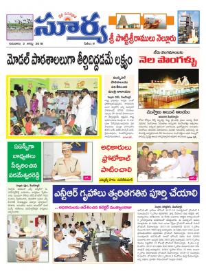 Thursday 02 August,2018