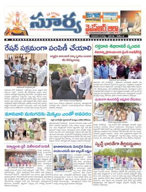 Thursday 02 August,2018