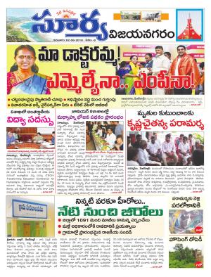 Thursday 02 August,2018