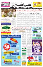 Siasat Daily
