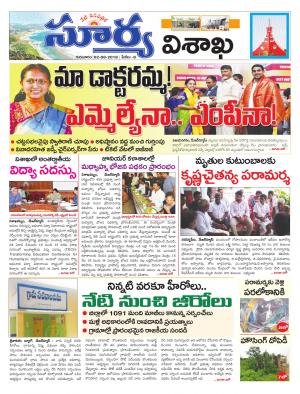 Thursday 02 August,2018