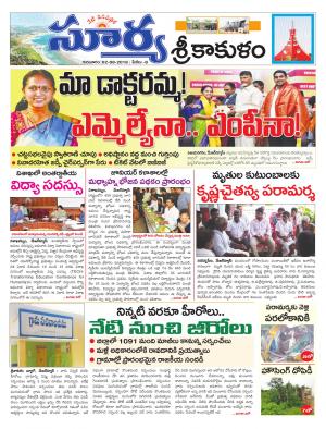 Thursday 02 August,2018