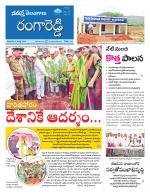 Rangareddy