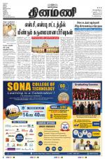 Dinamani -Tirunelveli