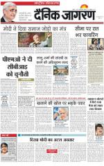 Dainik Jagran