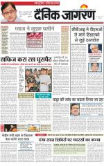 Dainik Jagran