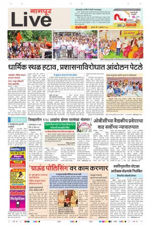 02th Aug Nagpur Live 