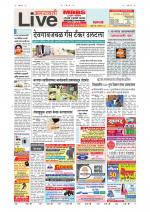 Amravati Live