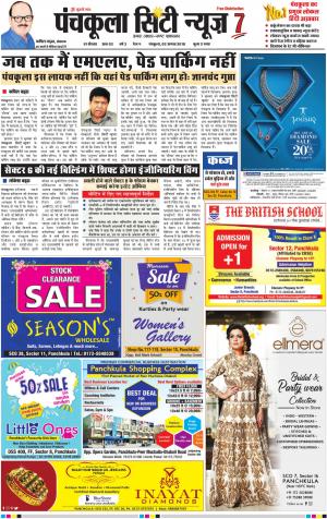 Panchkula City News 7