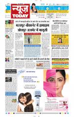 NewsToday,Jaipur