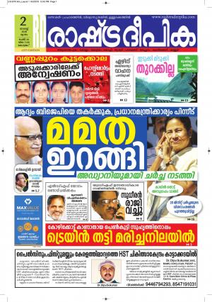 kottayam 2-8-2018