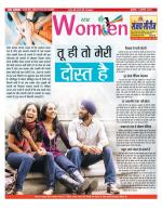 Star Samachar Women