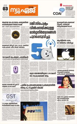 Newage Business Daily