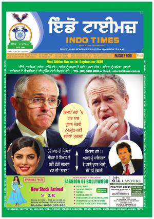 Indotimes August 2018