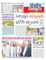 Chittoor
