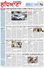 Punjabi Tribune (Ludhiana)
