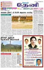 Theni-Madurai Supplement