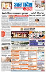 Meerut - Punjab Kesari