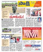 Visakhapatnam District - Old