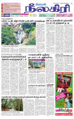 Nilgiri-Coimbatore Supplement