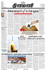 Dinamani - New Delhi