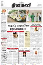 Dinamani - New Delhi