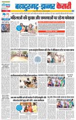 Bahadurgarh - Punjab Kesari