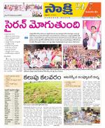 Komaram Bheem District