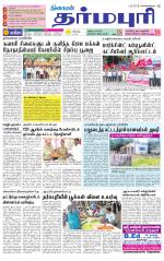 Dharmapuri-Salem Supplement