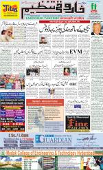 farooqui Tanzeem- Patna