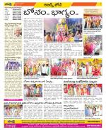 Hyderabad Constituencies