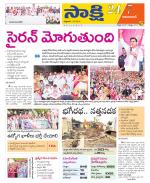 Adilabad District