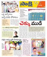 Ranga Reddy District