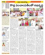 Ranga Reddy Constituencies