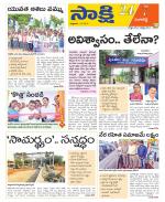 Sangareddy District