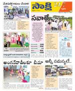 Siddipet District