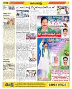 Guntur Constituencies