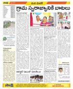 Medak Constituencies