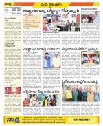 Krishna Constituencies