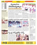 Khammam Constituencies