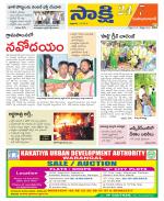 Mahabubabad District