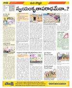 Vijayanagaram Constituencies