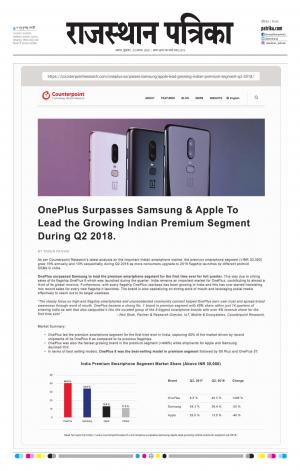 Alwar Dak Rajasthan Patrika