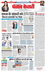 Noida - Punjab Kesari
