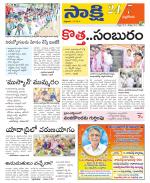 Nalgonda District