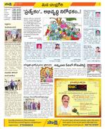 Chittoor Constituencies