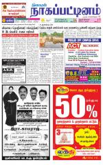 Nagai-Trichy Supplement