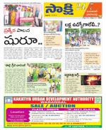 Jayashankar District